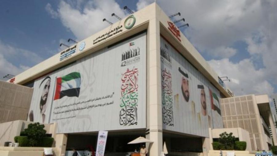 هيئة كهرباء ومياه دبي