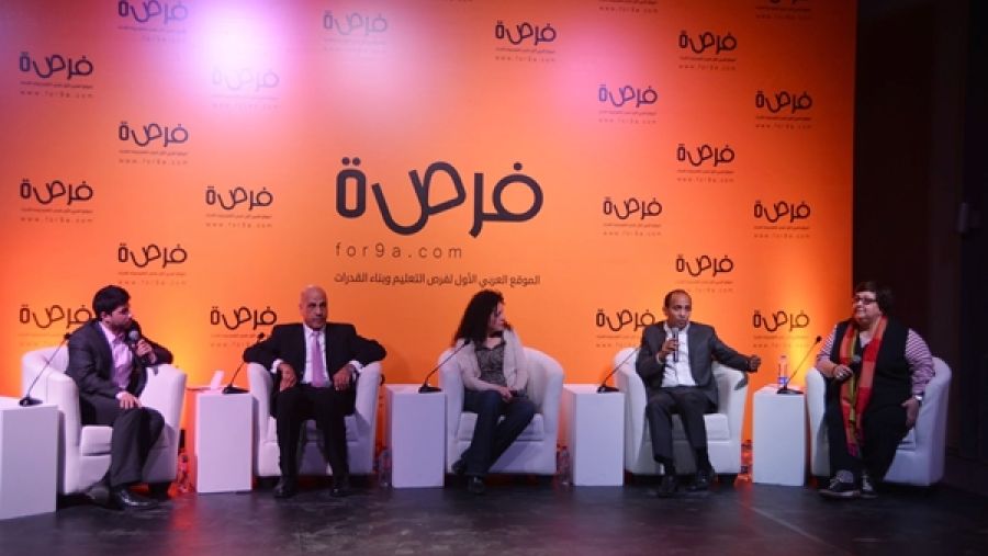 خلال الحدث
