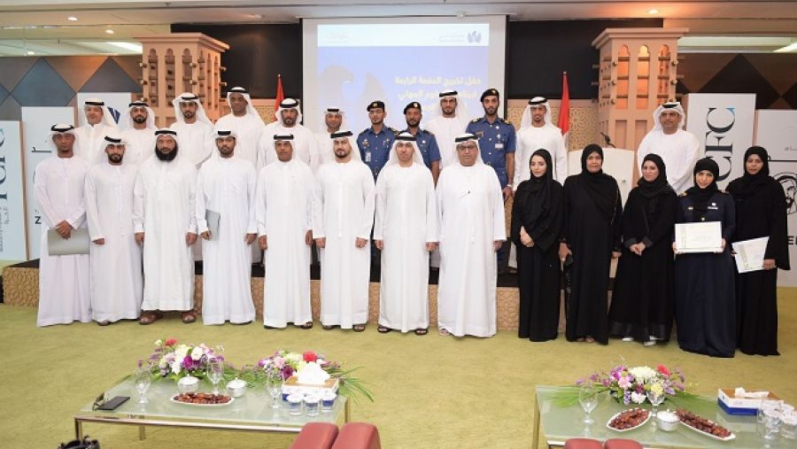 شارك 20 موظفاً تلقوا تدريباً مهنياً متقدماً في التحقيق الجمركي
