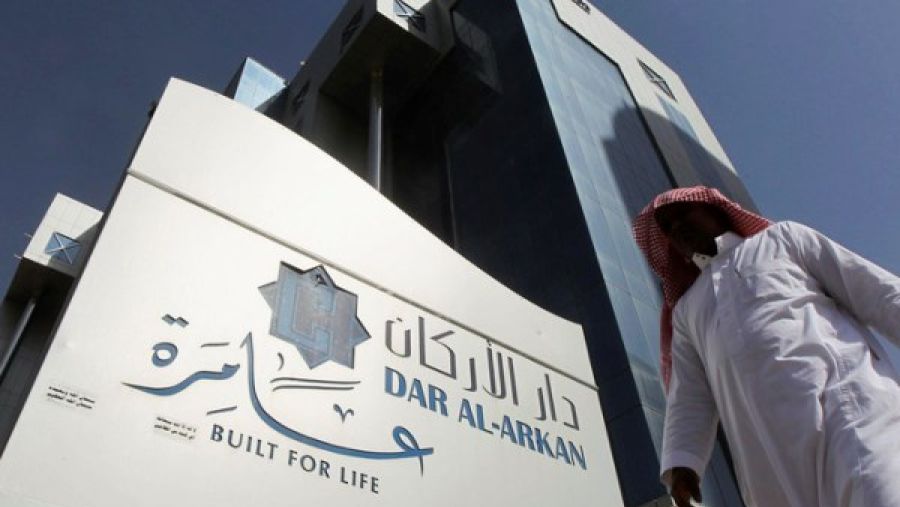 دار الأركان 