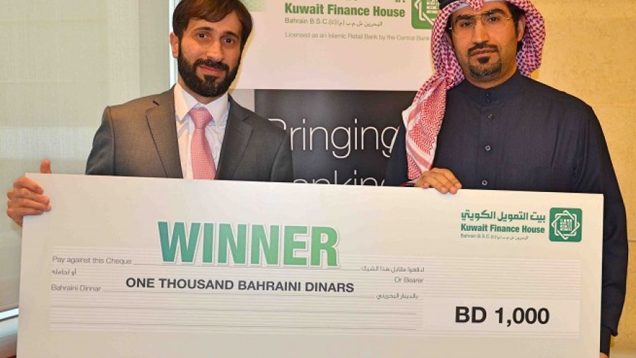 تم إجراء السحب بالمقر الرئيسي للبنك في مركز البحرين التجاري العالمي تحت إشراف وزارة الصناعة والتجارة والسياحة بحضور عدد من أعضاء الفريق الإداري للبنك.