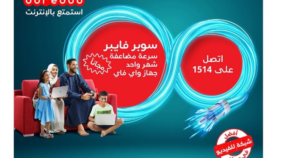 تعد باقات الإنترنت المنزلي ’سوبر فايبر̒  من Ooredoo الاختيار الأمثل والمتكامل للعملاء الذين يتطلعون إلى الاستمتاع بقيمة مضافة ومزايا متنوعة على شبكة فائقة السرعة ودون أي انقطاعات.