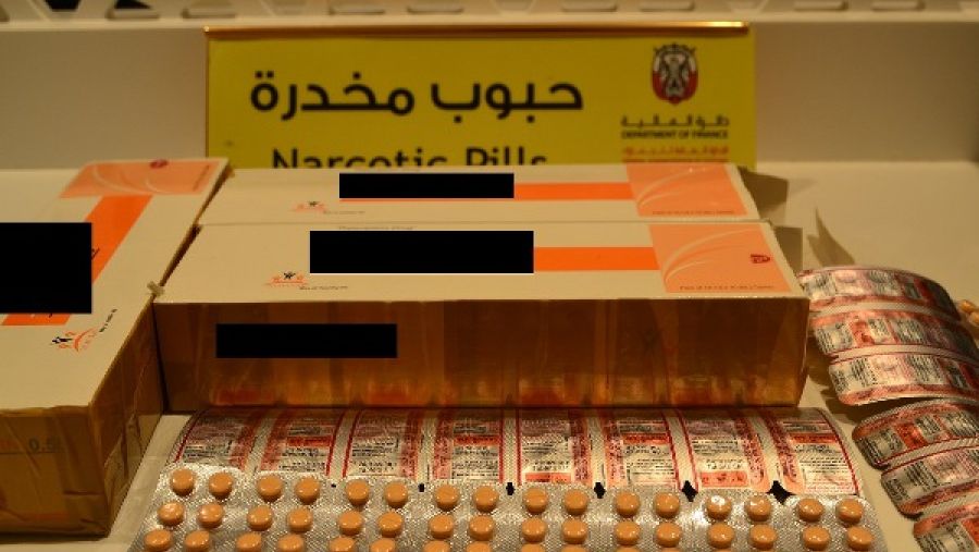 حبوب المخدرات
