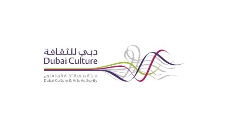 دبي للثقافة