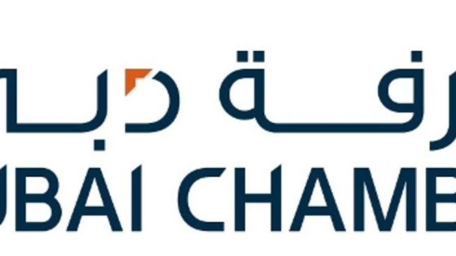 غرفة دبي