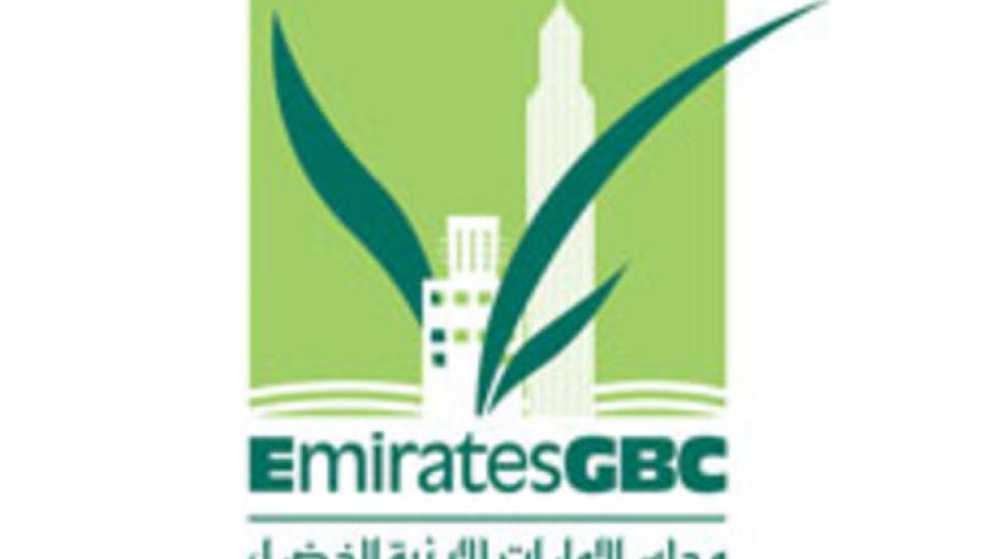 مجلس الإمارات للأبنية الخضراء