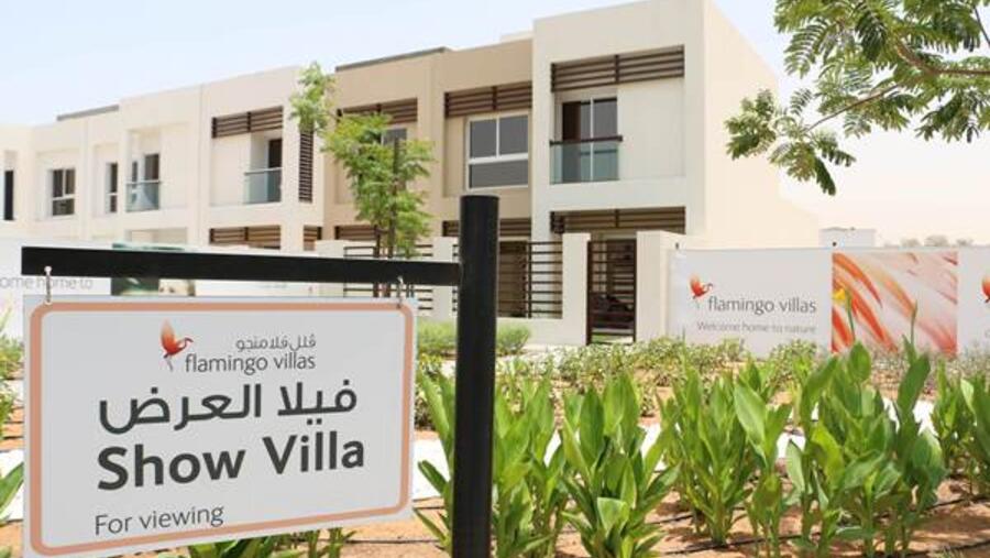 مشروع فيلات فلامنجو