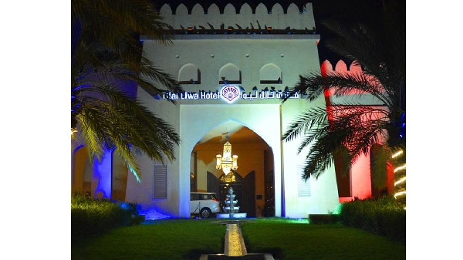العيد الوطني الفرنسي.