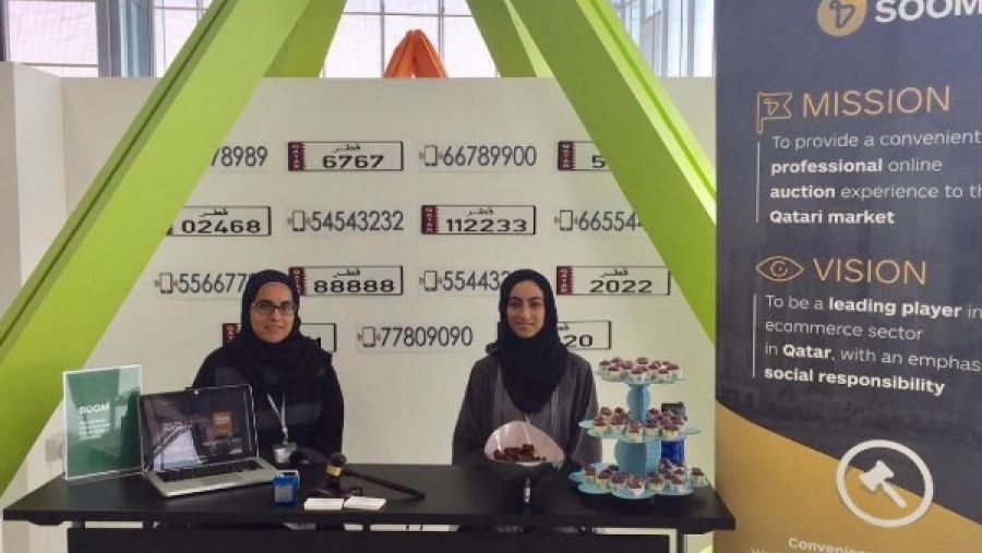 خلال الحدث