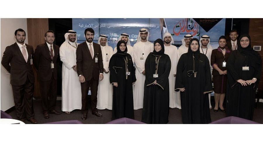 	استضافت الاتحاد للطيران يوم مفتوح لاستقطاب المشاركين في البرنامج التأسيسي فرصتي