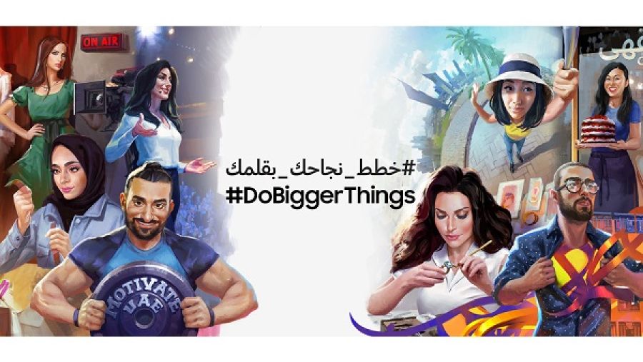 مبادرة #خطط_نجاحك_بقلمك