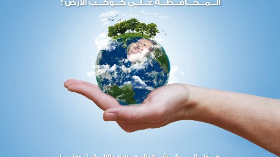 بنك عُمان العربي