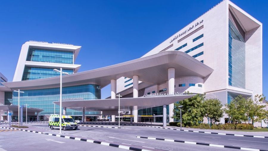 مركز قطر لإعادة التأهيل