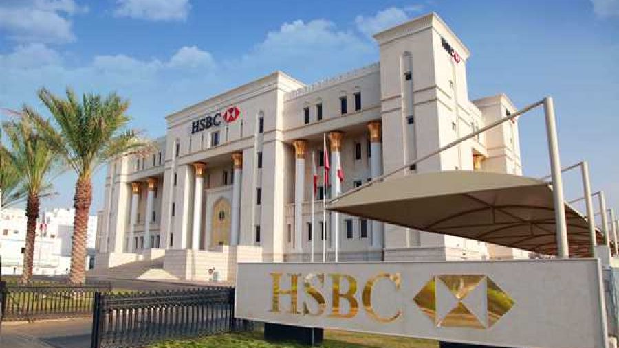 بنك HSBC