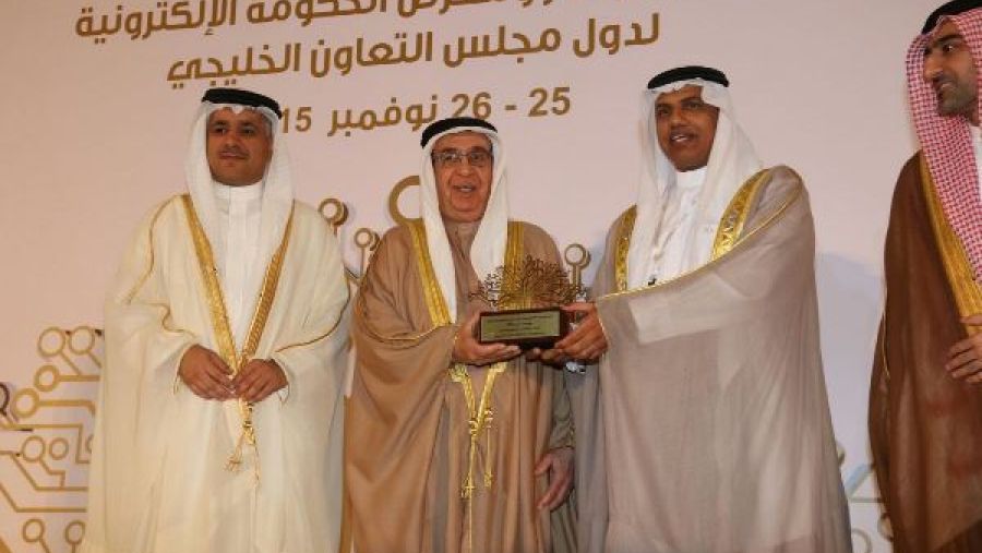 جمعه الغيث
