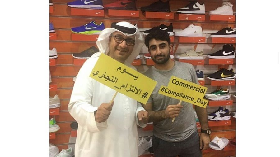 خلال الحدث