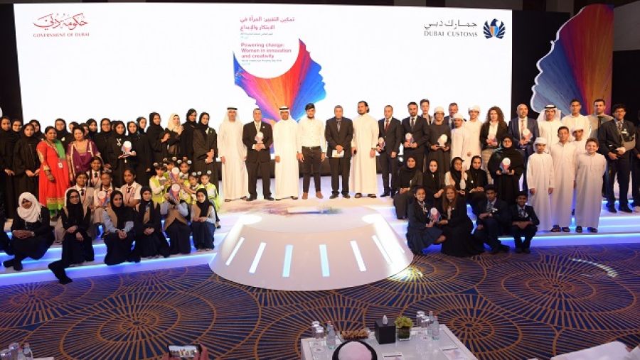 خلال الاحتفال السنوي باليوم العالمي للملكية الفكرية 2018.
