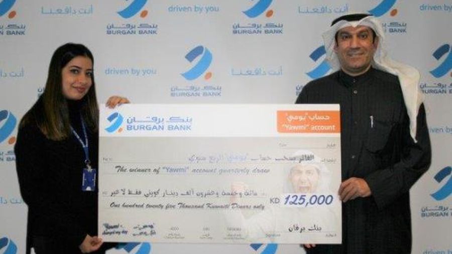 الفائز بالجائزة