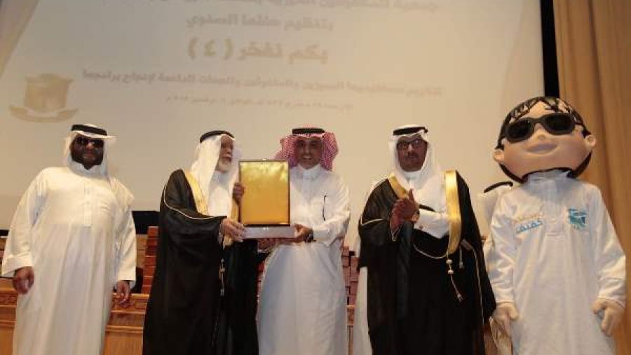 عضو مجلس الشورى د.ناصر الموسى يكرم بنك الجزيرة بحضور الدكتور فهد العليان المدير التنفيذي لبرامج خدمة المجتمع والإعلامي محمد الشهري