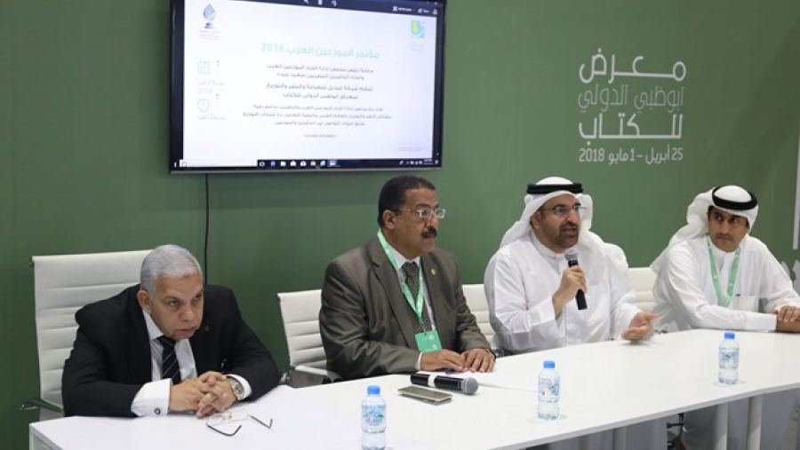 خلال اللقاء بحث القضايا المتعلقة بالرسوم المفروضة من قِبَل الحكومات على الموزعين.