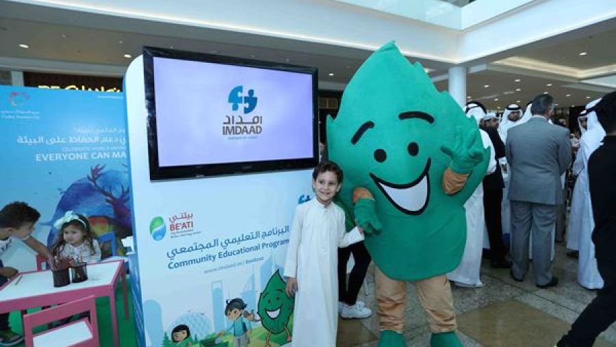 خلال الحدث