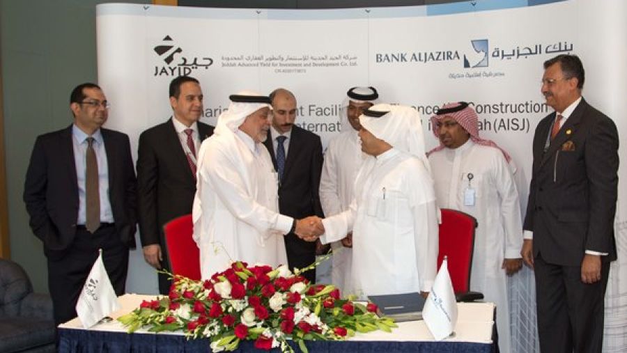 المهندس زهير فايز ومنسوبي بنك الجزيرة بعد توقيع الإتفاقية