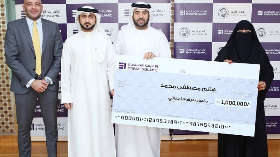 تسلمت الإماراتية هانم مصطفى محمد جائزتها النقدية وقدرها مليون درهم في المقر الرئيسي للمصرف في مدينة دبي الطبية وذلك في العاشر من شهر اكتوبر 2018.