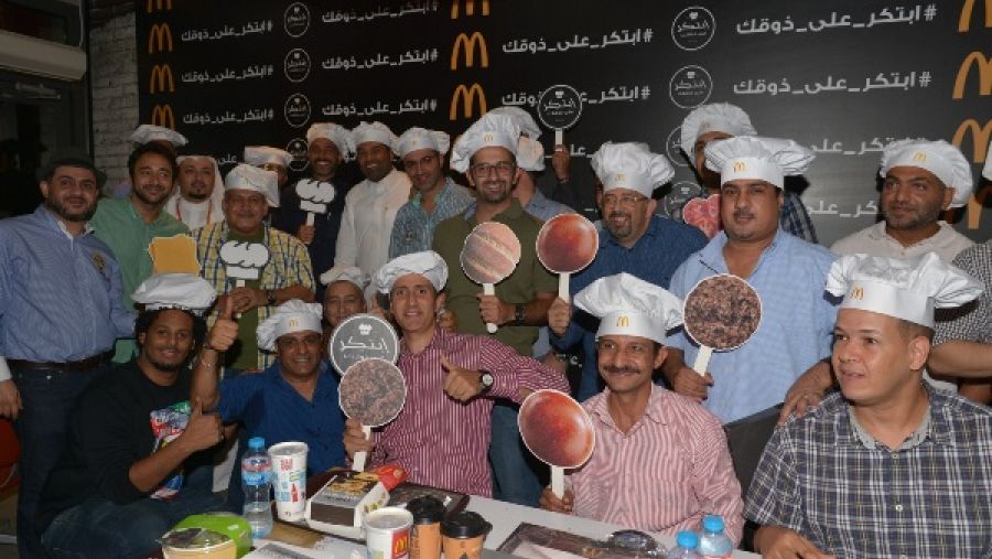 ابتكر على ذوقك