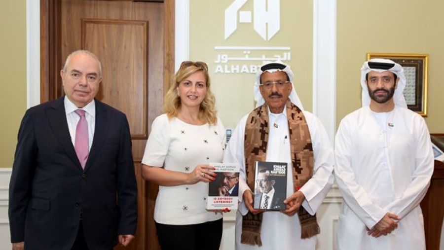 خلال الحدث