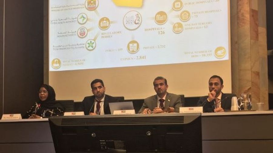 ضم وفد وزارة الصحة ووقاية المجتمع كلاً من السيد علي العجمي، مدير إدارة تقنية المعلومات، والسيدة مباركة مبارك إبراهيم، مديرة نظم المعلومات الصحية. 