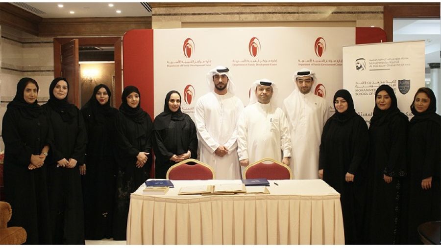 تشمل المذكرة أيضا تنظيم الاجتماعات الحوارية وورش العمل والندوات والمؤتمرات لتبادل الأفكار والمقترحات والبرامج الإبداعية والابتكارية والزيارات المعرفية والمقارنات المعيارية والرحلات العلمية المعرفية المبنية على أفضل الممارسات الحكومية المطبقة في الدولة.