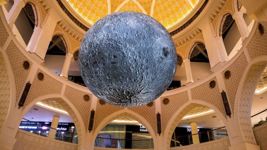 متحف القمر
