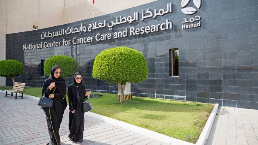 المركز الوطني لعلاج وأبحاث السرطان
