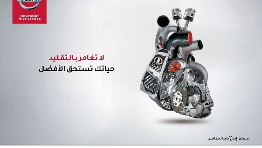 ثق فقط بالأفضل