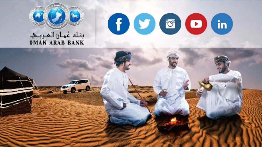 بنك عُمان العربي