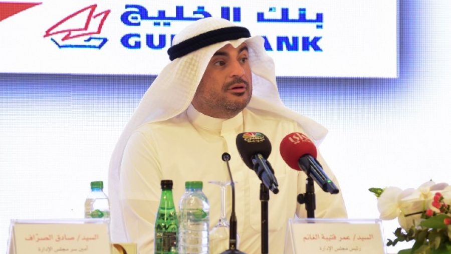 عمر قتيبة الغانم، رئيس مجلس إدارة بنك الخليج