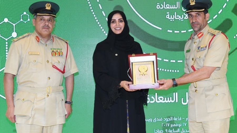 خلال حفل إطلاق التطبيق الجديد