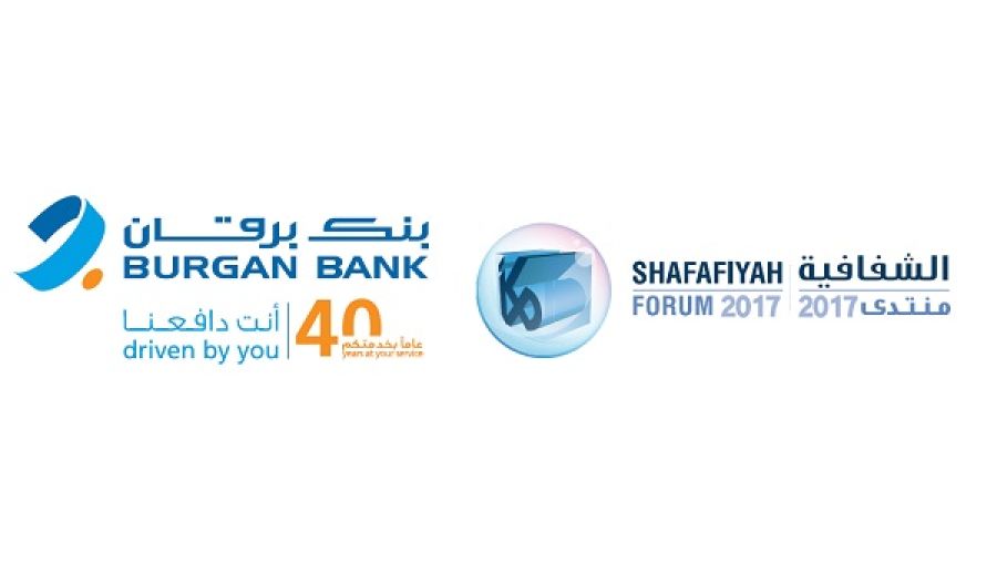 منتدى الشفافية