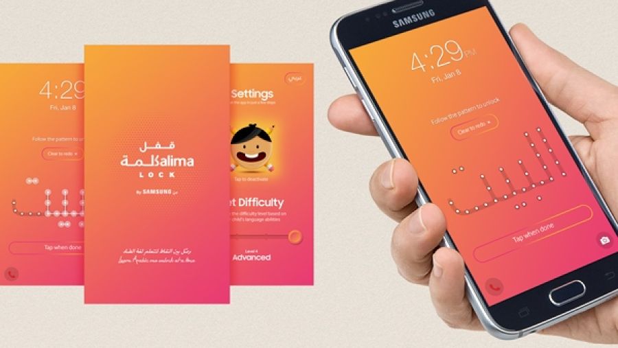 تطبيق تعليمي لشاشة الإقفال