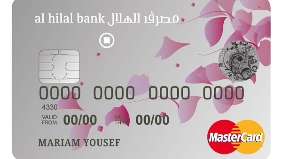 بطاقة الإئتمان المعطّرة "لها"