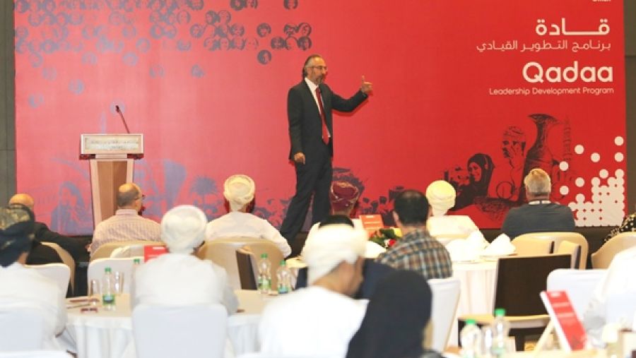 برنامج قادة للتطوير الإداري