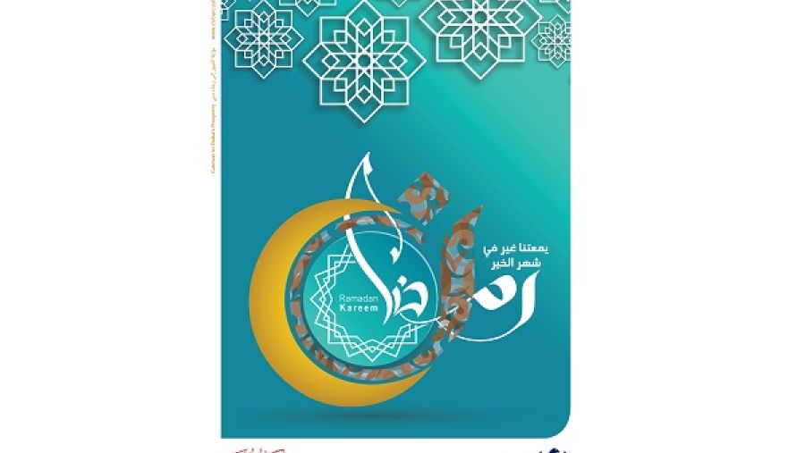 جمارك دبي بدأت تحضيراتها لاستقبال شهر رمضان المبارك بتزين المبنى الرئيسي من الداخل بالشعارات واللوحات المستوحاة من الثقافة الإسلامية لتعزيز الهوية الوطنية.