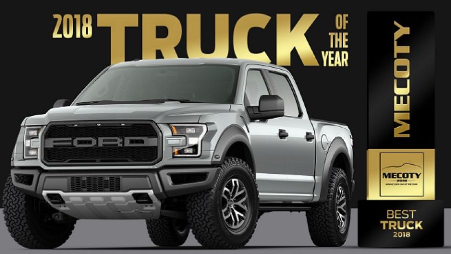 سحق F-150 رابتر الجبار من فورد كافة الشاحنات المنافسة ليتمّ اختياره شاحنة العام.