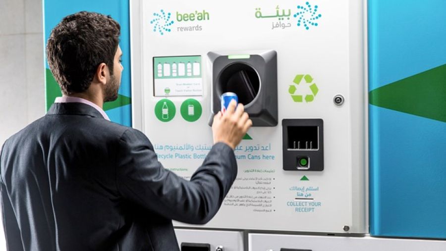 جهاز استعادة المواد القابلة لإعادة التدوير