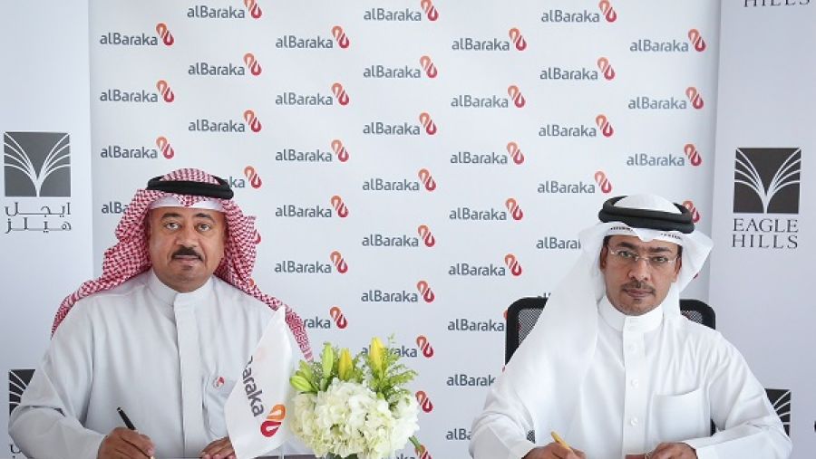 تم توقيع الاتفاقية بالمقر الرئيسي لبنك البركة الاسلامي بخليج البحرين. 
