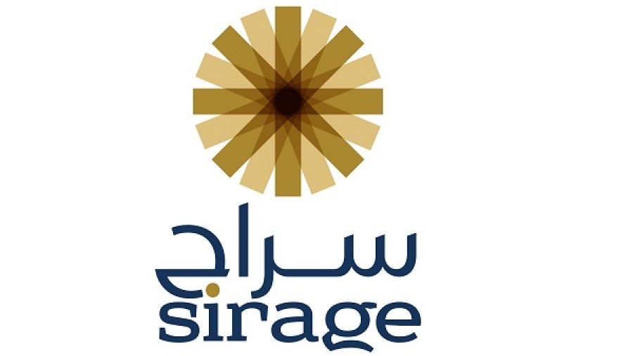 سراج