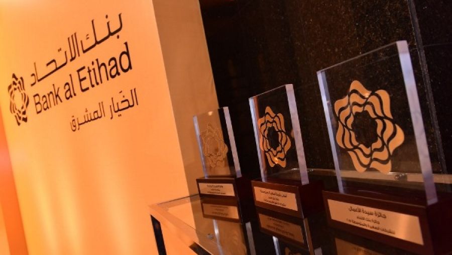 جائزة بنك الاتحاد السنوية الرابعة للشركات الصغيرة والمتوسطة لعام 2017