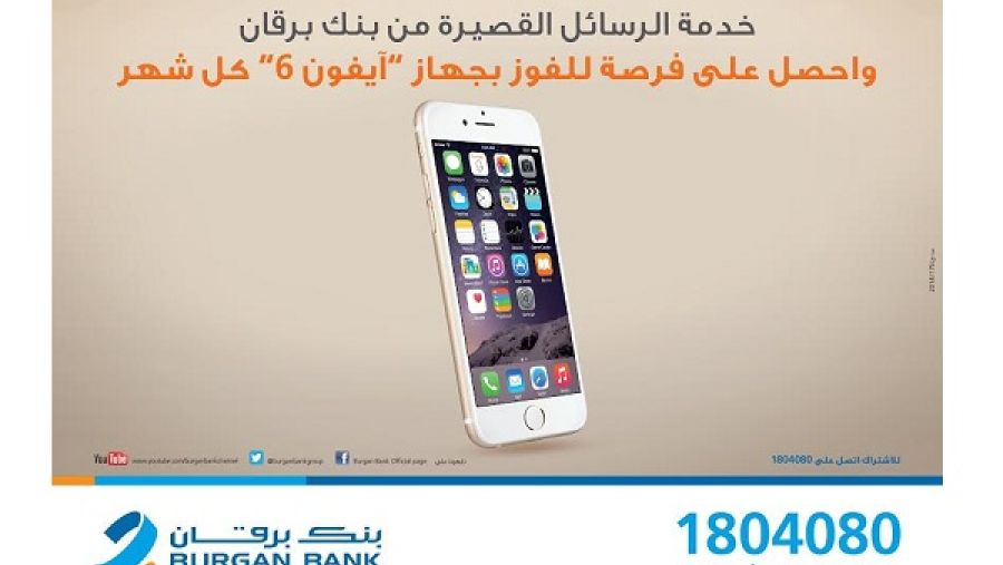 خدمة الرسائل القصيرة