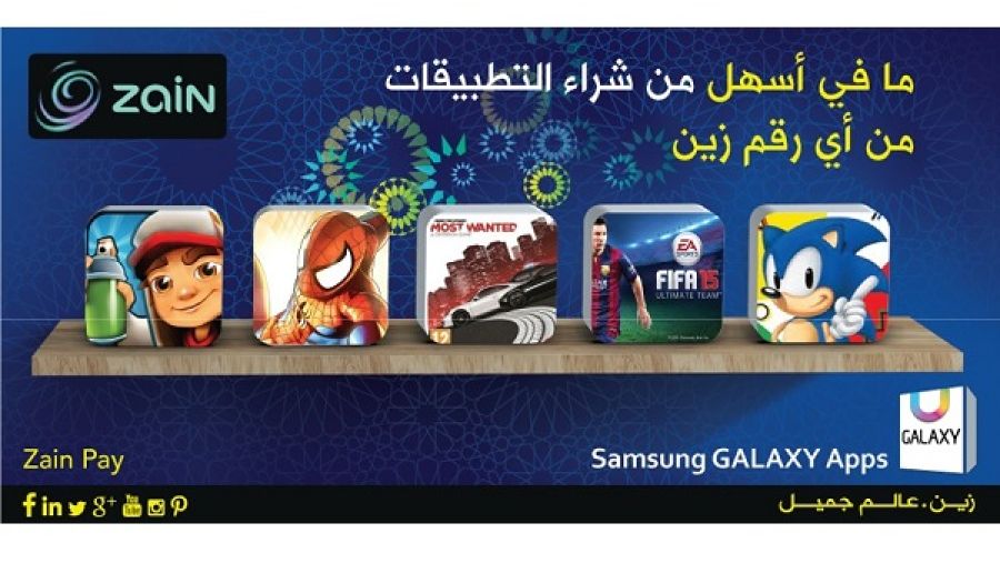 تطبيق سامسونج GALAXY