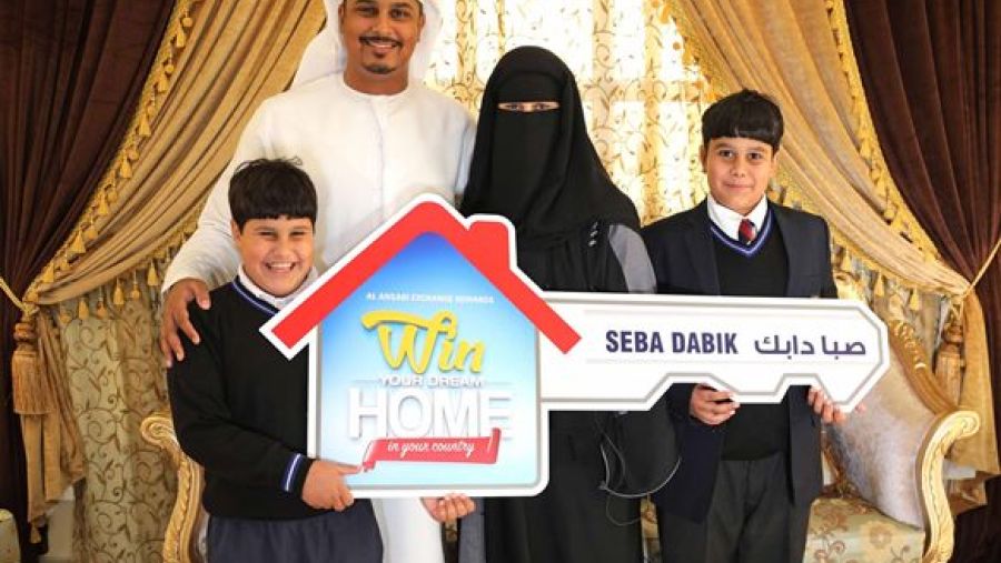 السيدة صبا دابك مع عائلتها خلال تسلمها الجائزة الكبرى من حملة مكافآت الأنصاري للصرافة ـ شتاء 2016